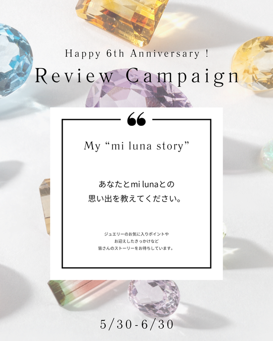 6th Anniversary Special Event 💎PRESENT CAMPAIGN💎 ⁡　