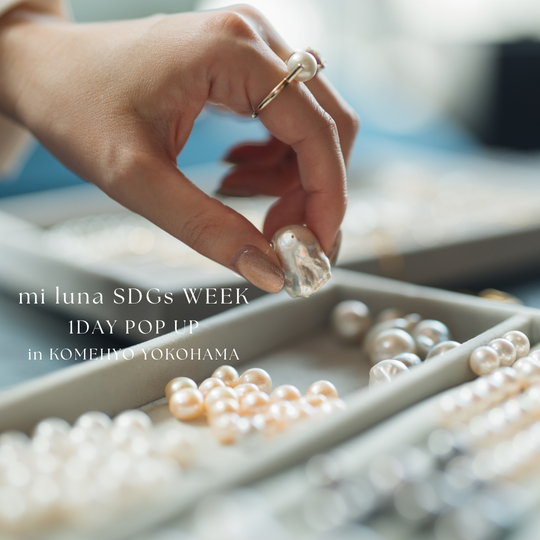 🌎️SDGs WEEK 特別企画🌎️1DAY POP UPのお知らせ