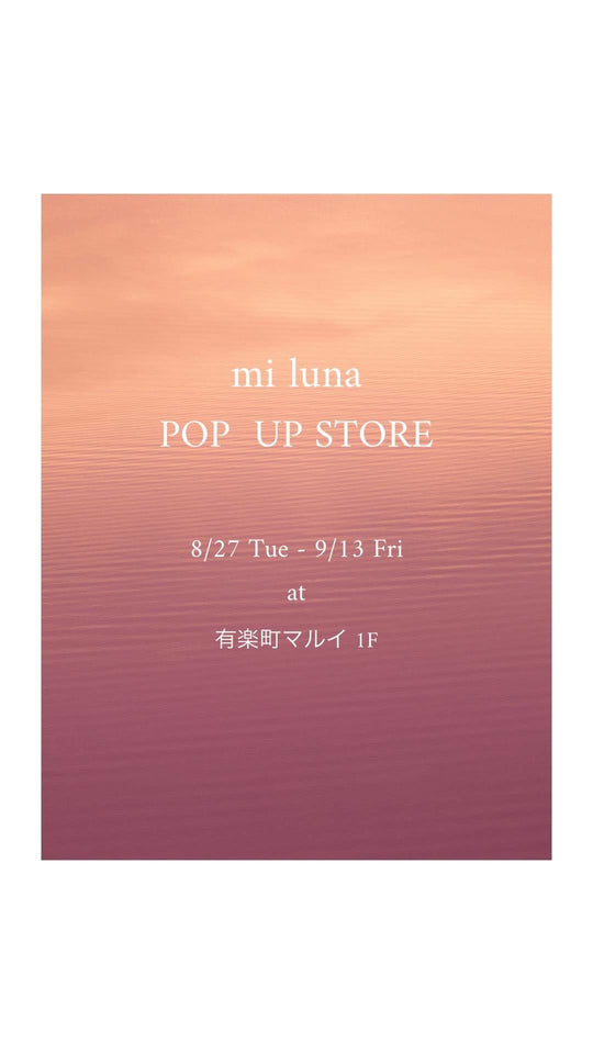 【8/27〜9/13】有楽町マルイで期間限定POP UPを開催します。