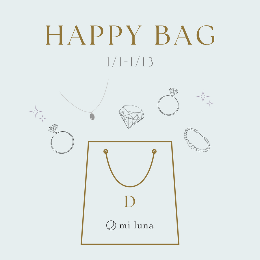 【HAPPY BAG 2025】～セットD：リング＋ネックレス Bag～ ¥70,000（税込）