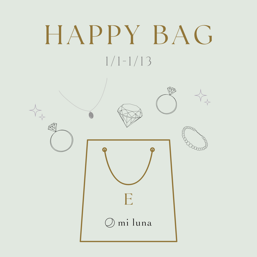 【HAPPY BAG 2025】～セットE：リング・ブレスレッド・ネックレス Bag～ ¥90,000（税込）